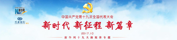 點(diǎn)擊查看專題