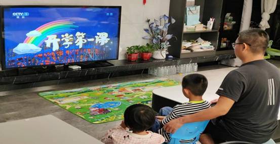 觀看開(kāi)學(xué)第一課 鹿城云蔭寺小學(xué) 小學(xué)