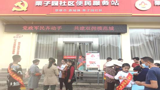 民政局到社區(qū)開展預(yù)防未成年人保護宣傳