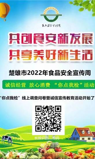 微信圖片_20220928153500