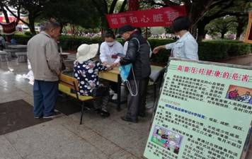 D:\用戶目錄\我的文檔\WeChat Files\qq147126735\FavTemp\ce6c05c8\res\2149b119e8b95fd5a2ccc759057bfff0.jpg