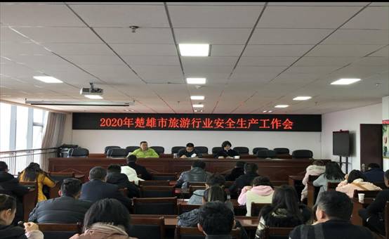 微信圖片_20200108151224
