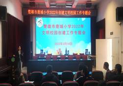 2022年專題會