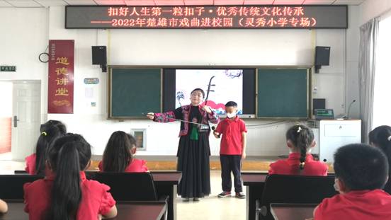 傳統(tǒng)文化進(jìn)校園靈秀小學(xué)2