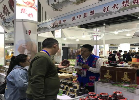 微信圖片_20191017214612