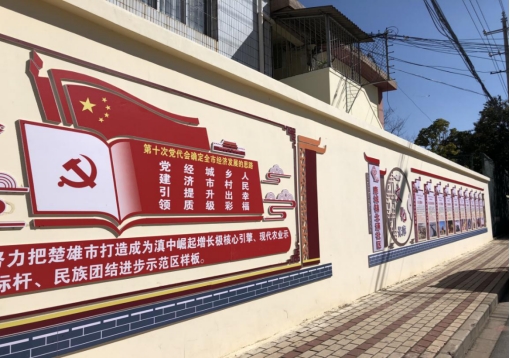 鹿城鎮(zhèn)北浦社區(qū)：巷子里的“新文化”